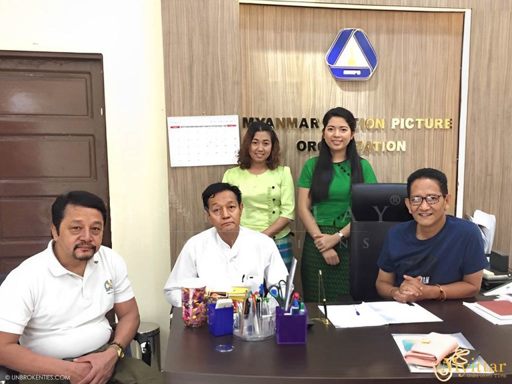 Myanmar Motion Picture Organization (MMPO)