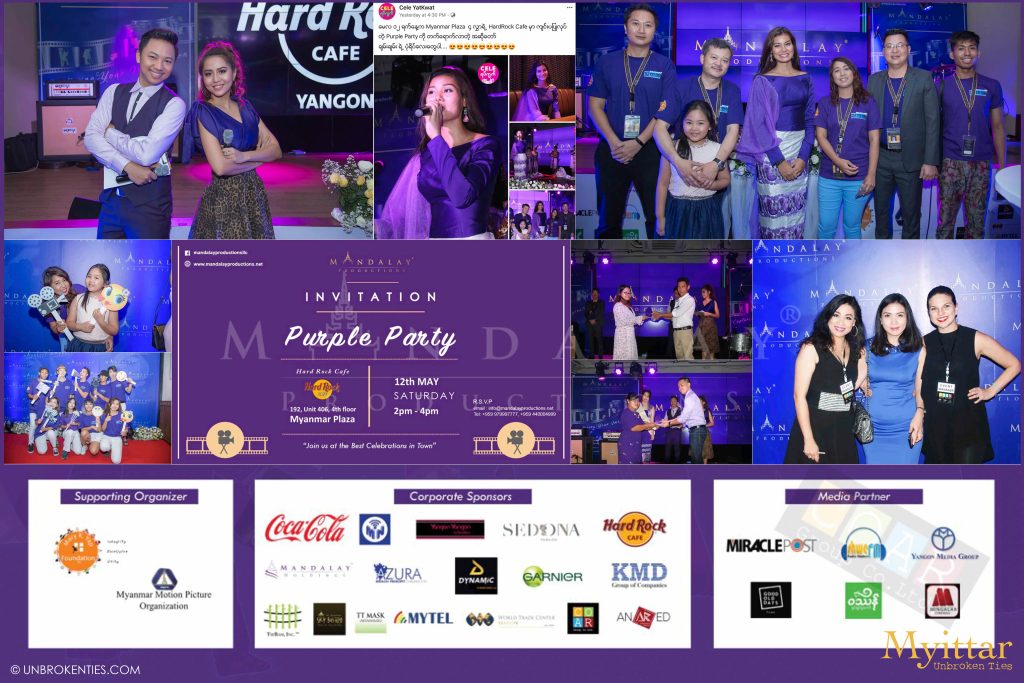 Purple Party: Movie Survey Completion