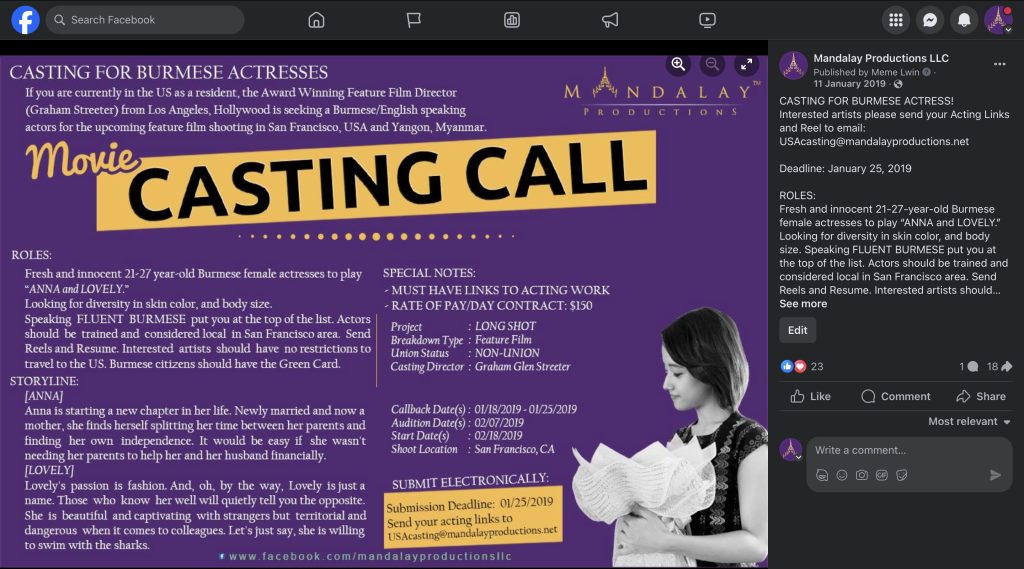 Myittar Casting Call For Supporting Roles
