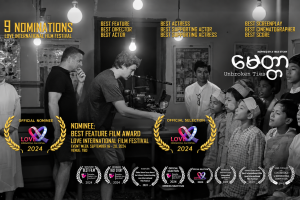 Nine Nominations at LIFF