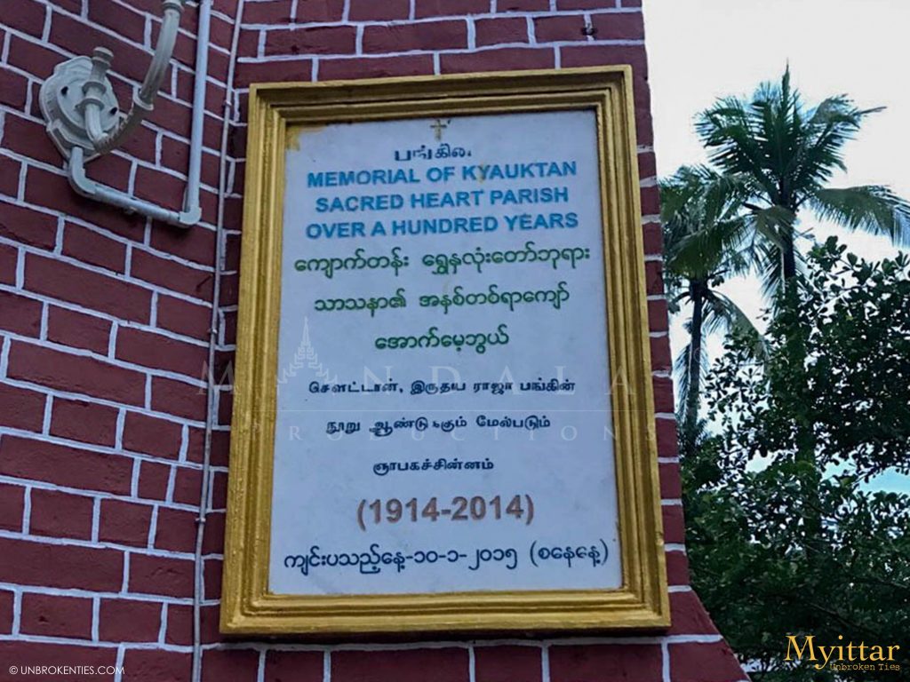 Shooting Site: Sacred Heart Parish